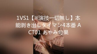 [MP4/2.49G]7-5欧阳专攻良家 约啪巨乳良家，穿上黑丝开炮，暴操两炮，妹子瘫软在床上