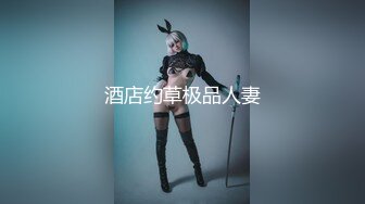 【最新??顶级骚货】豪乳网红女神『谭晓彤』最新魅惑视频 黑丝撅PP掰鲍鱼骚到极致 连体黑丝 开叉直入 高清720P版