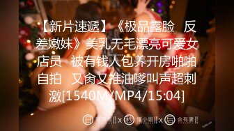 [MP4/ 746M]&nbsp;&nbsp;三女一男直播收费大秀 这男的有福气3个嫩妹服侍 排队等啪