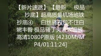 [MP4/ 803M]&nbsp;&nbsp;黑发妹同事喜欢中国人，就想要被我操，拍照都可以