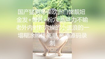 小伙苦等一夜&nbsp;&nbsp;从2021年等到2022年&nbsp;&nbsp;C罩杯美乳小姐姐姗姗来迟&nbsp;&nbsp;啪啪狂插淫穴