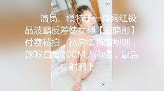 《最新重磅✿新瓜速吃》终于露了！万元定制网易CC星秀代言人极品女皇后【灰灰娜】大开M腿掰逼裸舞抖臀模拟性爱~炸裂