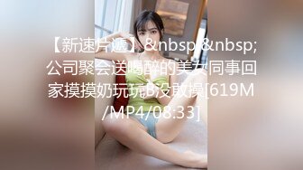 [MP4]STP24054 天美传媒 TMW05 粉嫩的学妹第一次体验情趣大保健 VIP2209