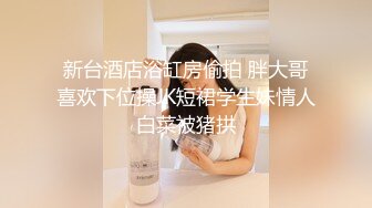 最近火爆豪乳女神【艾小青】土豪专享特辑-土豪胯下尤物肆意玩弄 深喉爆操