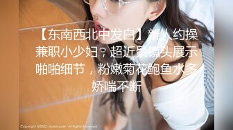 呆萌美少女【呆呆酱】超极品身材白虎嫩穴又粉又嫩又紧&nbsp;&nbsp;做爸爸的小母狗