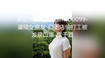 [MP4]性感包臀裙大耳环妹子舔弄摸逼发生争执没干了