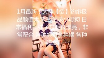 【新片速遞】✿萝莉少女✿ 萌新极品网红美少女▌元气兔▌生日礼物黑丝妹妹 足交乳首刺激服侍哥哥 小嘴吸吮采精滚烫浓汁[375MB/MP4/19:12]