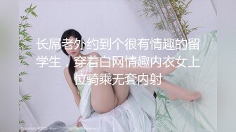 麻豆传媒 MSD-081 美女欠了高利贷没有能力偿还