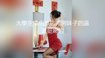 【用利抽插】，探花一哥，返场极品小萝莉