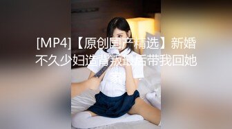 永远不知道满足的少妇