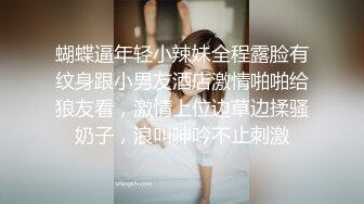 蝴蝶逼年轻小辣妹全程露脸有纹身跟小男友酒店激情啪啪给狼友看，激情上位边草边揉骚奶子，浪叫呻吟不止刺激