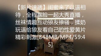 [MP4/644MB]2024-1-1酒店偷拍精致美女跨年出来嗨 早起被男友各种姿势玩操