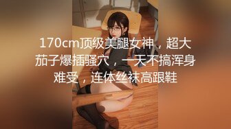 清纯JK制服美眉吃鸡啪啪 小娇乳小粉穴 被大肉棒无套输出 白浆水四溢 内射满满一鲍鱼精液