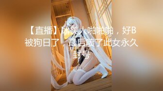 【硬核❤️淫啪大神】Make性专家✨ 极品肉欲淫娃3P乱斗 上下齐开阳具调教 嫩穴白浆横流 尽情玩弄爆肏尤物 内射淫靡精液