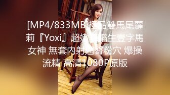 [MP4/ 229M]&nbsp;&nbsp;极品收藏究极重磅极品爆乳网红女神麻酥酥2月最新会员定制黑丝旗袍小怪兽男友玩嗨喷水