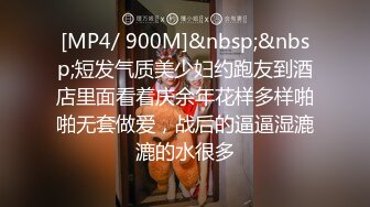 [MP4]STP33247 氣質超棒美女！近期下海3小時誘惑！情趣換裝，開檔內褲蝴蝶逼，雙腳夾著道具抽插 VIP0600