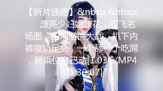 [MP4/727M]2/4最新 老哥幸福大战姐妹子双飞黑丝巨乳换着玩无套操逼VIP1196