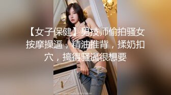 网红极品波霸反差婊女神【谭晓彤】最新私拍，教你如何自己动手从黑森林变成无毛逼