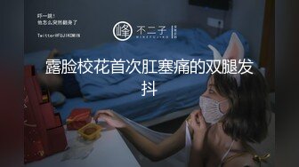 _一字马尤物网红女神，性感情趣内衣，搔首弄姿，紧致嫩穴，假屌骑乘位，表情一脸淫骚