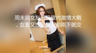 MDX-0159_毒舌巨乳女邻居-为钱成低贱肉便器-白若冰