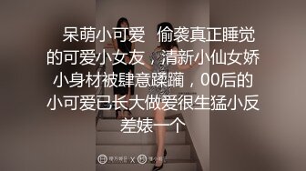 【暗访足疗】勾搭极品女技师 调情漫游 后入啪啪 (1)