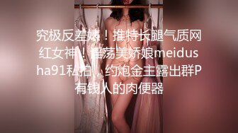 约十八女学生新晋光头佬约妹，抱在一起舌吻调情，埋头舔逼骑乘插入，抬起双腿猛操呻吟