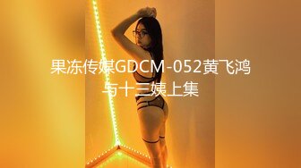 麻豆传媒MPG-017老公操上老婆与小姨子-凌薇 周甯