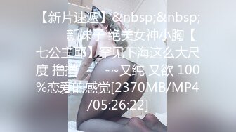 酒吧洗手间偷窥甜美的小姐姐尿尿 人美B更美