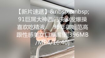 《台湾情侣泄密》??分手后被渣男曝光隐私的明星脸美女