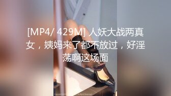 [MP4/487MB]【换妻群泄密】情侣自拍流出1 二十二位女主，质量上乘