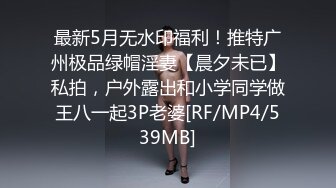 [MP4]STP26332 精东影业 JD-115 《地主家的傻儿子》操B都不会老爸亲自示范 父子3P儿媳 -露露 VIP0600