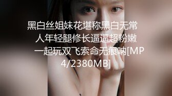 ⚫️⚫️⚫️最新流出NTR骚妻极品崇黑讨黑BBC女神【爱已婚少妇】私拍⑤，被黑驴屌花式爆肏3P生猛国屌已经满足不了4