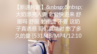 穿黑丝的女友和单男前戏