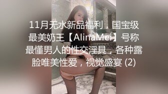 【精品泄密】甜美可愛小姐姐日常啪啪誘惑私拍福利&nbsp; 酒店甜蜜約會 太敏感了一摸小穴穴就淫水直流 就喜歡這種水嫩的感覺 1080P高清原版