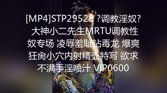 STP25187 【极品女神??推荐】推特网红尤物欲子姐姐【小蔡头喵喵】甄选《透明女仆》高潮白浆呻吟