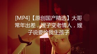 [MP4/1.01G]7/31最新 良家换妻泄密无美颜无真实纯天然暴力后入翘臀VIP1196