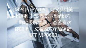 [MP4]STP32740 看著很清純的妹子沒想到玩起來這麽騷，全程露臉帶個眼鏡聽狼友指揮大秀直播，一邊用道具抽插一邊用AV棒摩擦 VIP0600