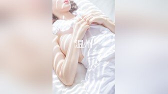 【新片速遞】别人家的大屁股人妻就是不一样，太刺激了[17MB/MP4/05:09]