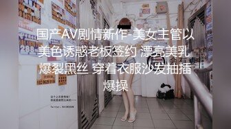 《补漏精选✿安防泄密》上帝视角欣赏几对小情侣开房肉搏~还是年轻人激情会玩A片里的东西全学会了互舔情趣装鞭打抽嗨翻天