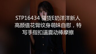 美屁丰满妹子胴体抹满精油先来一波按摩深喉抠逼各种姿势啪啪口爆淫叫刺激