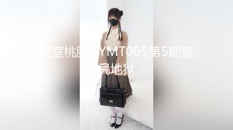 巨乳妹没吃饱还要下