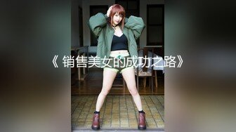 浴室强推！推特21万粉极品美少女潮吹萝莉公主【兔崽爱喷水】订阅私拍②，可盐可甜各种制服人前户外露出道具紫薇喷喷喷