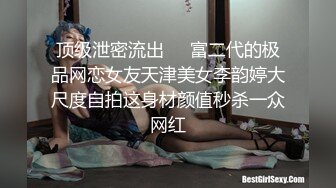 流出酒店偷拍蓝色真丝睡衣黑长直的极品诱惑很骚会撩把哥弄得表情惊讶