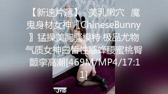 高潮盛宴 最美媚态蜜汁嫩鲍美少女 Yua 超性感Cos莹妹 被男友尽情抽插嫩穴 高潮颤挛N次女上位榨精内射