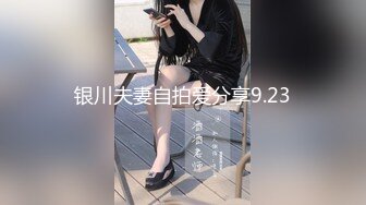 银川夫妻自拍爱分享9.23