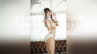 [MP4/ 1.25G] 巨乳美少妇，经常出去玩要约到1000个男人 滴蜡卖力交 大屁股无套骑乘喜欢谈性经历