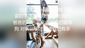 全網推薦】【極品嫩妹】白嫩女友『小情人』一字馬劈腿啪啪 清純的外表下隱藏著一顆騷動的心 (4)