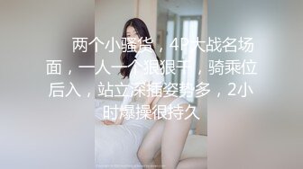 [MP4]STP31217 ?最新??网黄女神? 极品蜜汁白虎神鲍尤物▌娜娜▌超淫剧情《痴女性玩物》乳粒敏感挑逗 油亮丝袜蜜鲍榨精 VIP0600