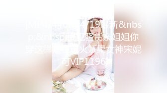 极品气质美女【怡宝】大秀紫薇，屁屁又圆又翘