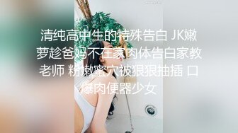 气质美女【Doris】私人秀，白丝美腿，脱下内裤，吃假屌，跳蛋震穴，高潮脸